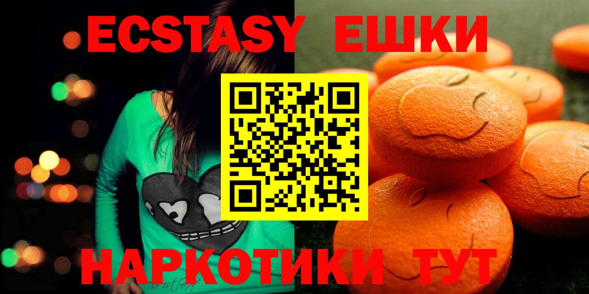 Ecstasy Philipp Plein Фрязино