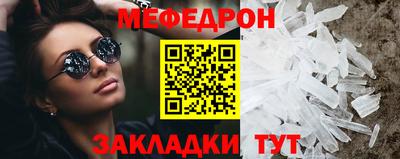 прущая мука Новодвинск