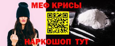 стафф Новозыбков