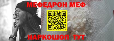 прущая мука Новодвинск