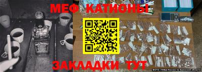 прущая мука Новодвинск