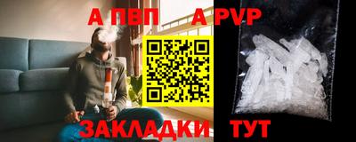 стафф Новозыбков