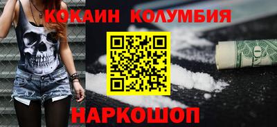 индика Новокубанск