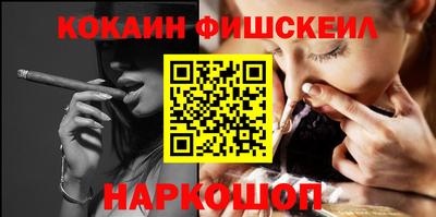 стафф Новозыбков