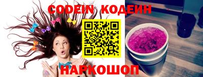 стафф Новозыбков