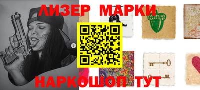 индика Новокубанск
