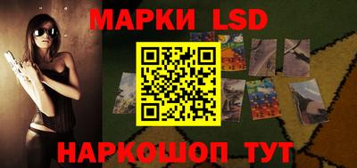 стафф Новозыбков