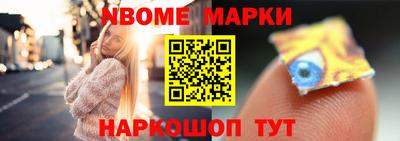 прущая мука Новодвинск
