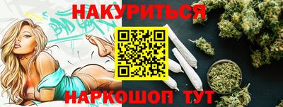 стафф Новозыбков