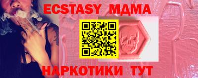 индика Новокубанск