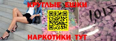 прущая мука Новодвинск