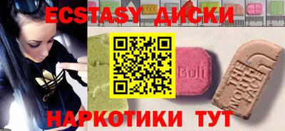 стафф Новозыбков