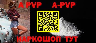 прущая мука Новодвинск