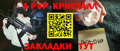 индика Новокубанск