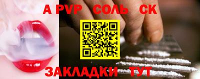 прущая мука Новодвинск