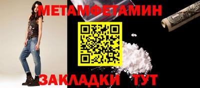 индика Новокубанск
