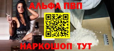 стафф Новозыбков