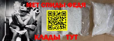 стафф Новозыбков