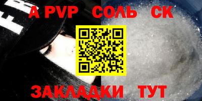 индика Новокубанск