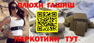 прущая мука Новодвинск