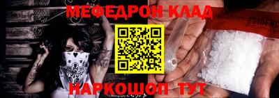 прущая мука Новодвинск