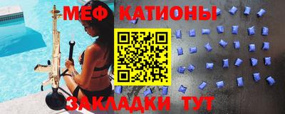 индика Новокубанск