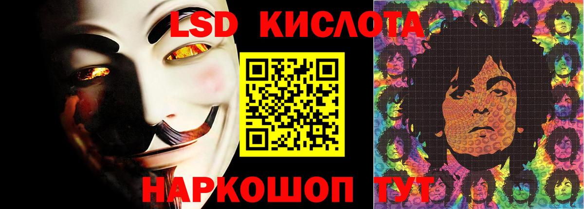 LSD-25 экстази ecstasy  Вход с VPN  LSD-25 экстази ecstasy  ЛСД экстази  Фрязино 