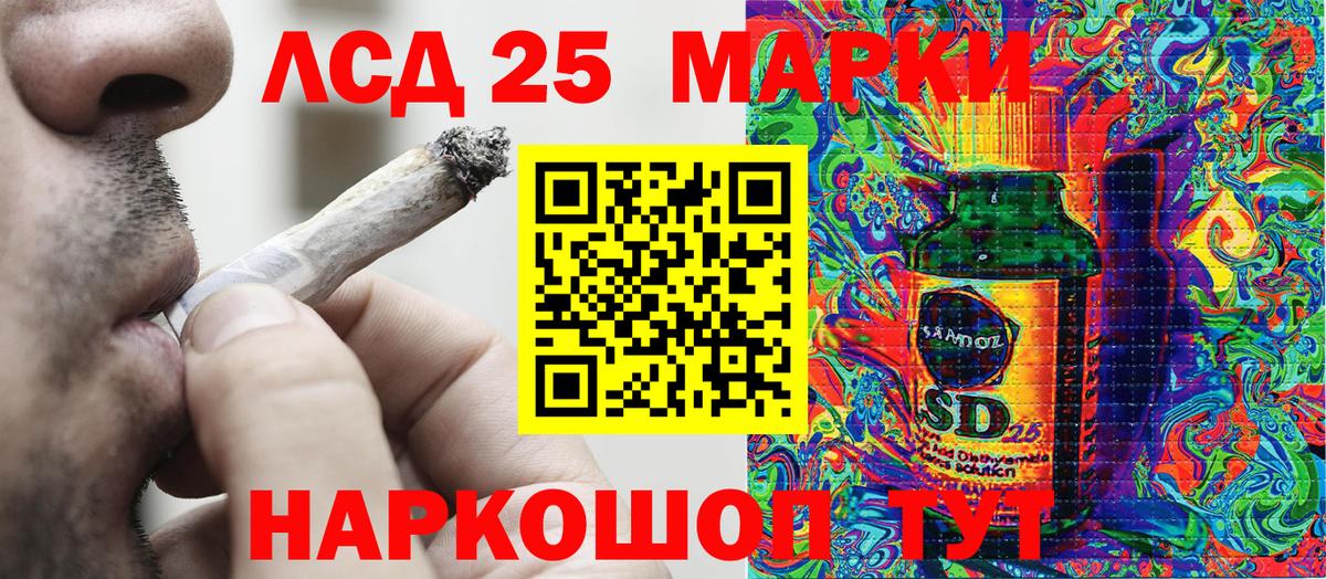 Марки 25I-NBOMe 1,5мг Фрязино