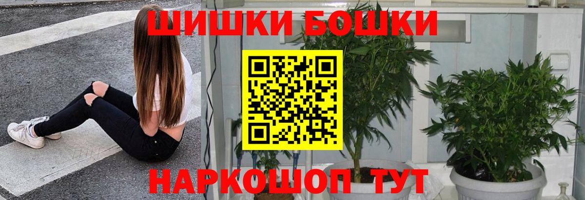 Фрязино  Канабис семена  Шишки марихуана гибрид  Вход с VPN 